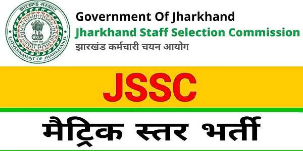 JSSC Recruitment 2022 – Apply Online For 64 RTGCCE Posts