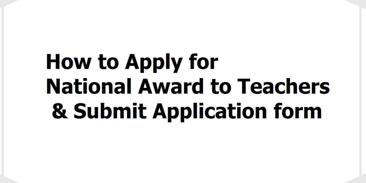 Teacher awards will now be given like this in UP, after online application, interview will be held at 4 levels; know the