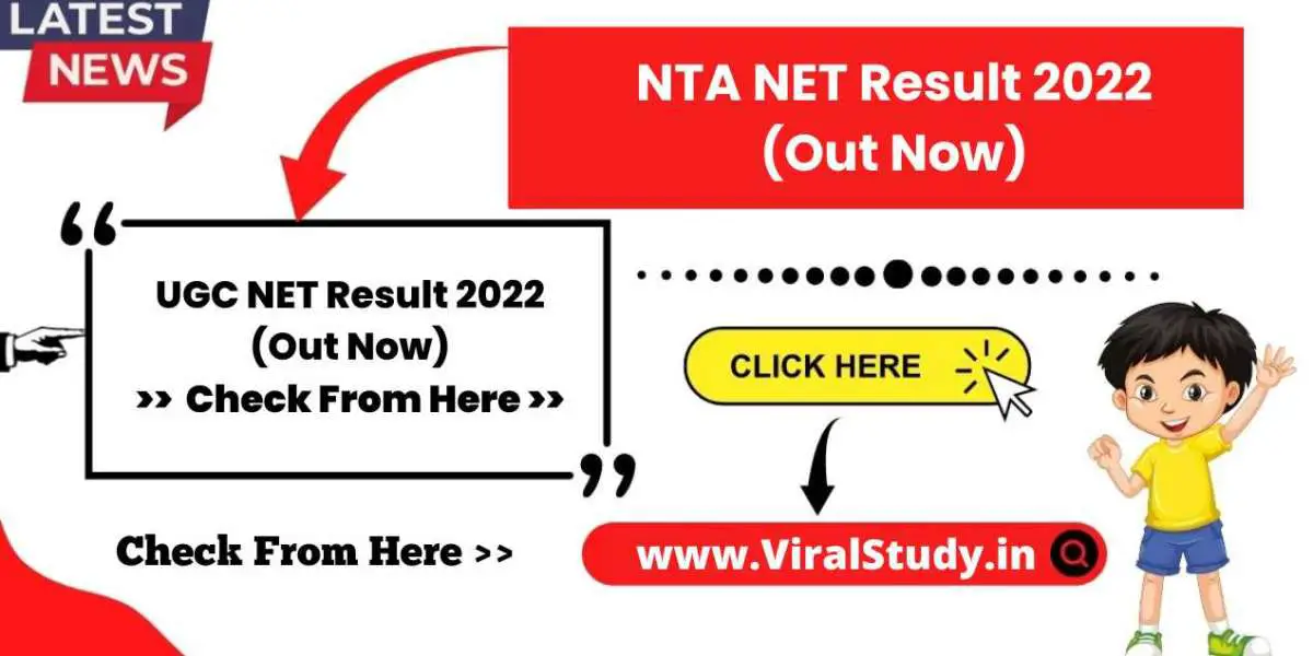 UGC NET Result Live Updates: UGC NET Result is about to be released, see expected cutoff here