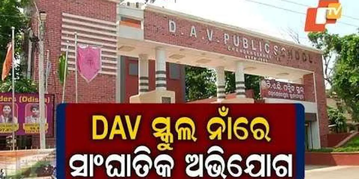 DAV Public School <br>Nayapalli, Bhubaneshwar Phone number