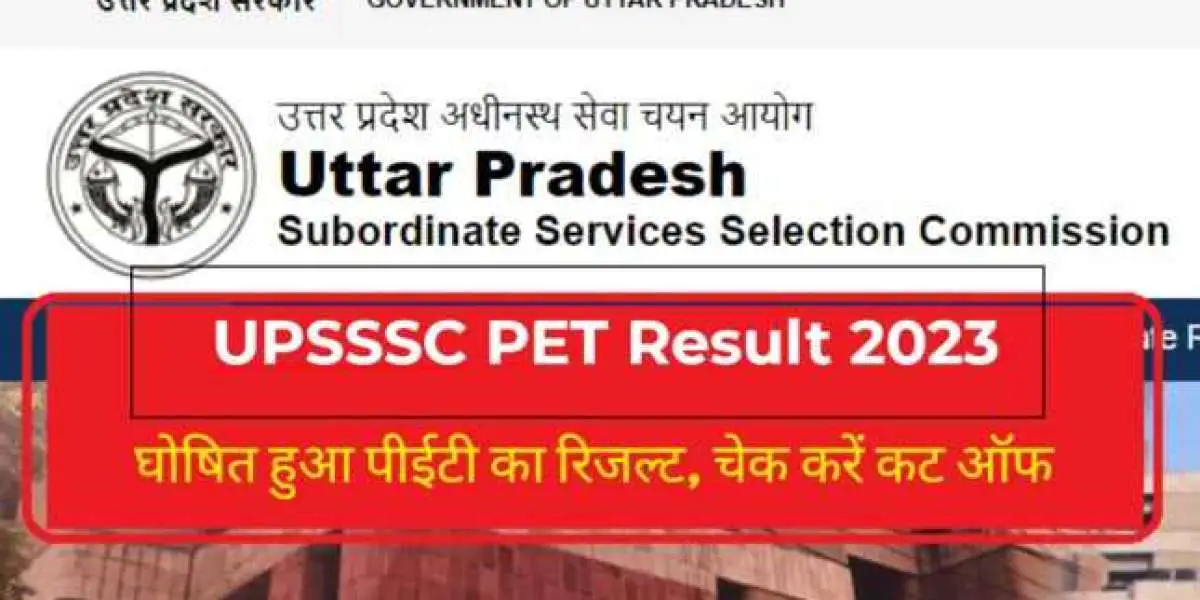 UPSSSC PET Result 2022: UPSSSC PET Result can come anytime this week