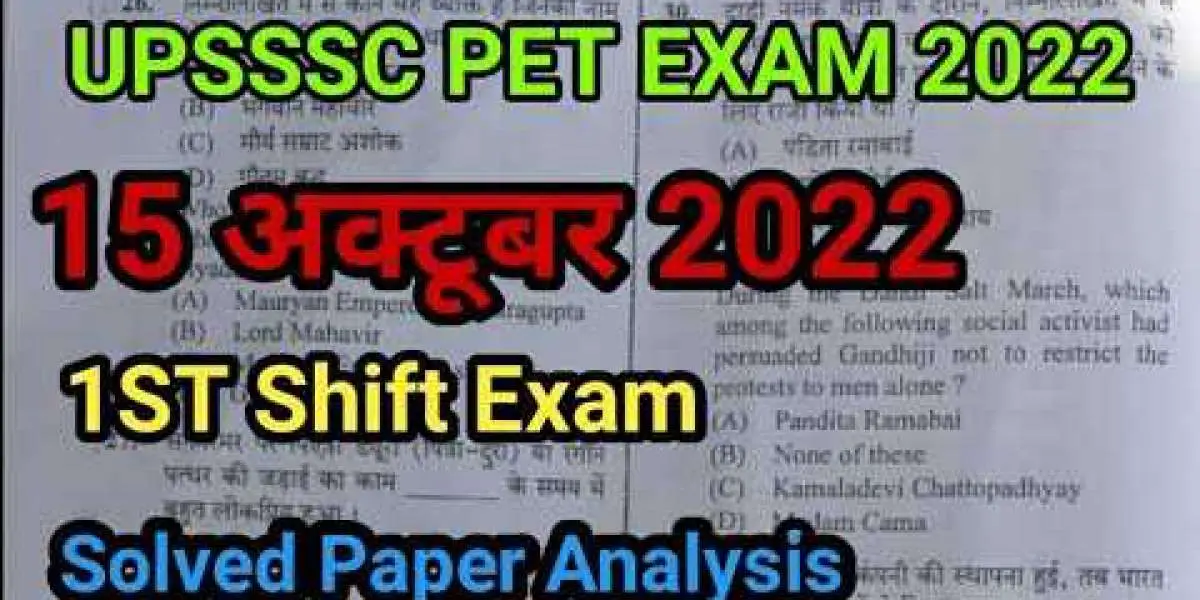 UPSSSC PET: 1.18 lakh students will come to Meerut on October 15-16, local candidates will have to go 200 km away