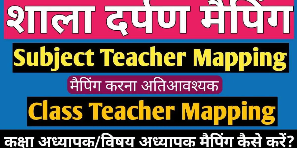 Instructions to complete mapping of subject teachers before transfer to Basic