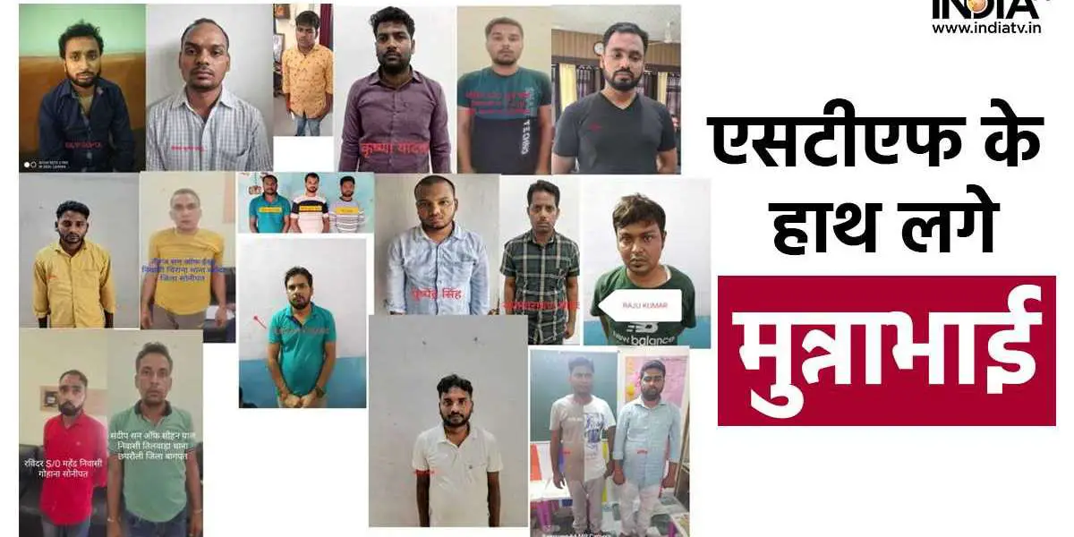 UPSSSC Lekhpal Exam: In the UP Lekhpal recruitment exam, lakhs of transactions were done in the game of cheating, money 