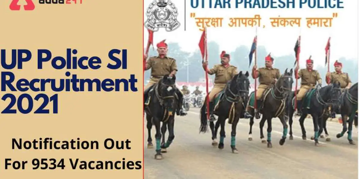 UP Police ASI Bharti: UPPBPB has released the written exam syllabus and typing date for the recruitment of 164 sub-inspe