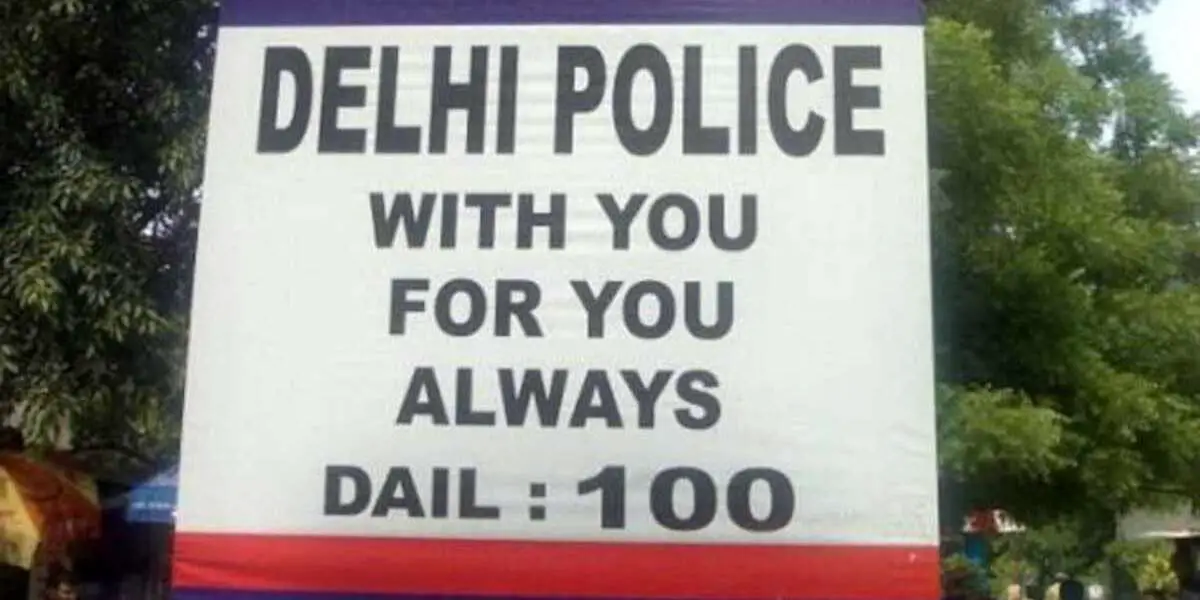 The DL of the person who applied for Delhi Police recruitment turned out to be fake, will be prosecuted
