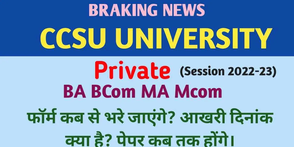 CCSU: UG private first year BA, BCom regular may get stuck