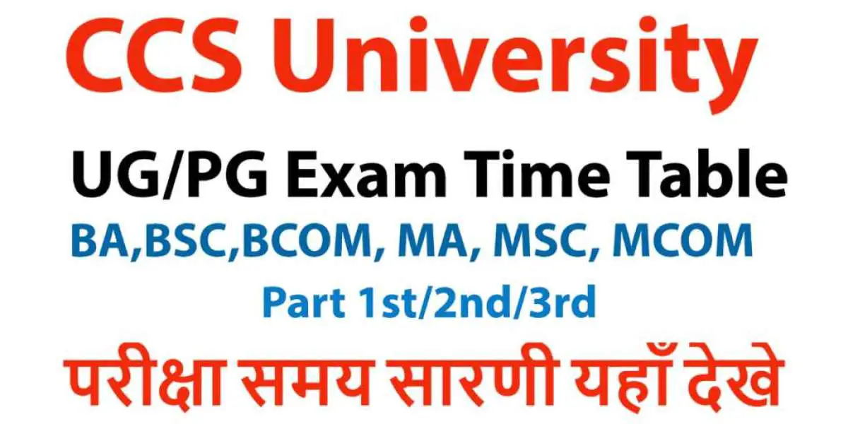 CCSU Exam 2022: Fake datesheet viral, check only from ccsuniversity.ac.in website