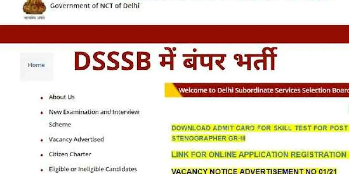 DSSSB AE Recruitment 2022: Recruitment for 161 posts of AE in Delhi Jal Board, MCD and NDMC departments