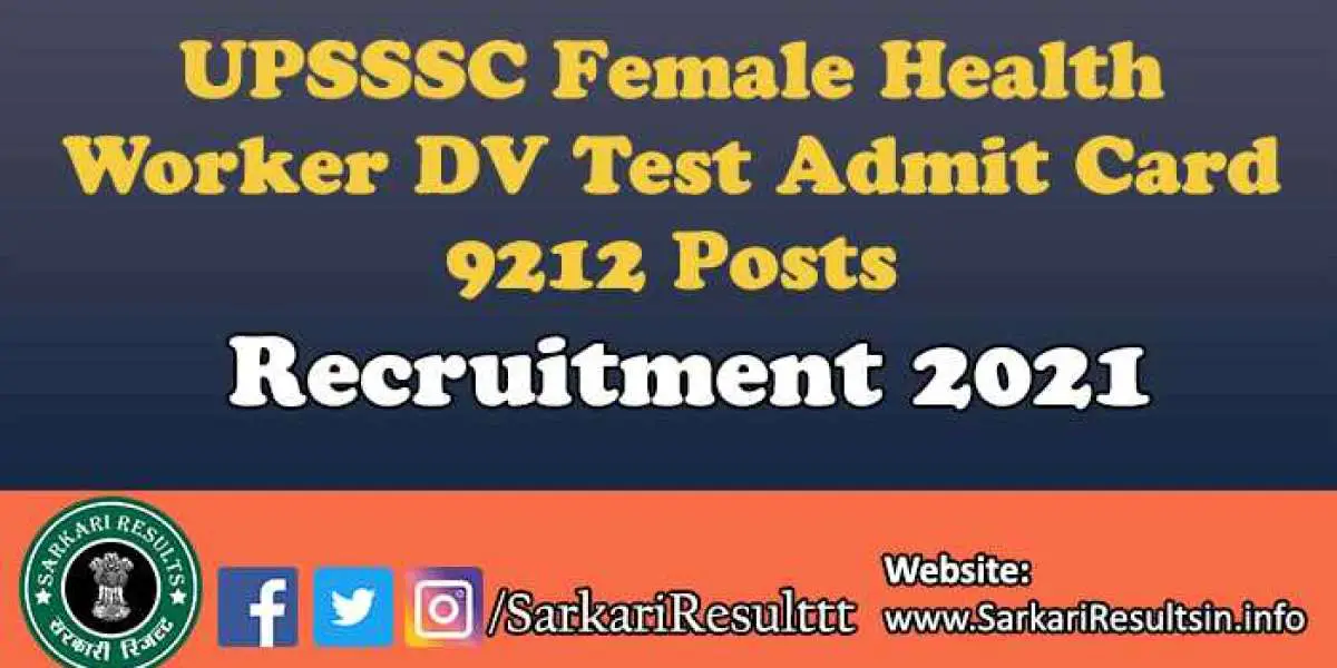 UPSSSC Recruitment 2021: Women health worker recruitment for 9,212 posts in UPSSSC, register like this