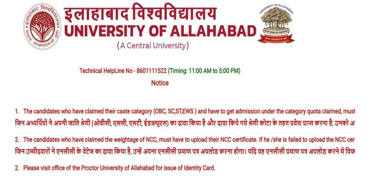 PG Admisson 2022: Application for PG admission will start in Allahabad University from next week