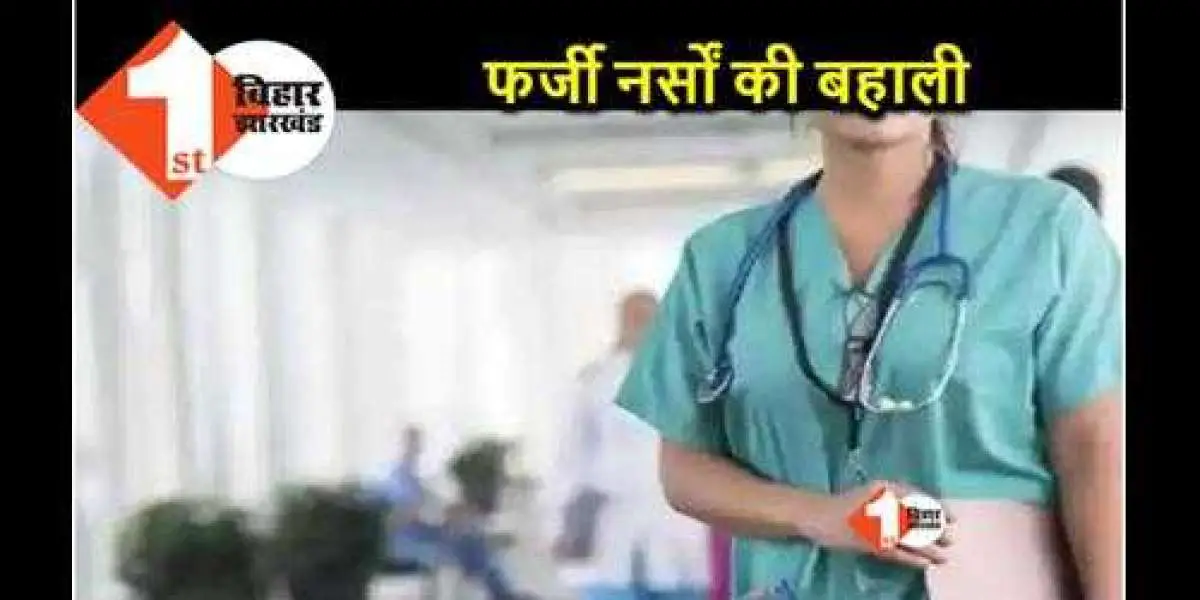Action: Health department is looking for fake nurses, order to register FIR