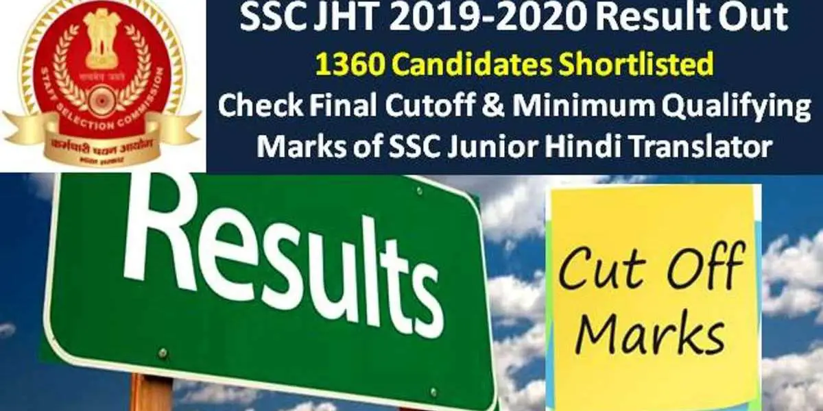 SSC JHT Final Result 2020: Results released, know how to check