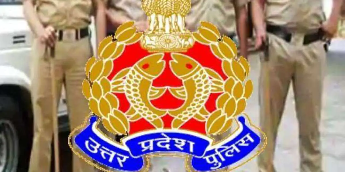 UP Police Constable Bharti 2022: Application will take more time to start, new notice related to UP Police Constable 262