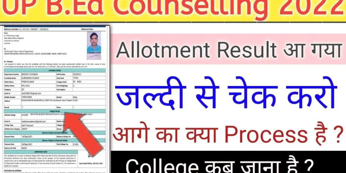 Pool counseling for admission to vacant seats of B.Ed, result from today on 27th