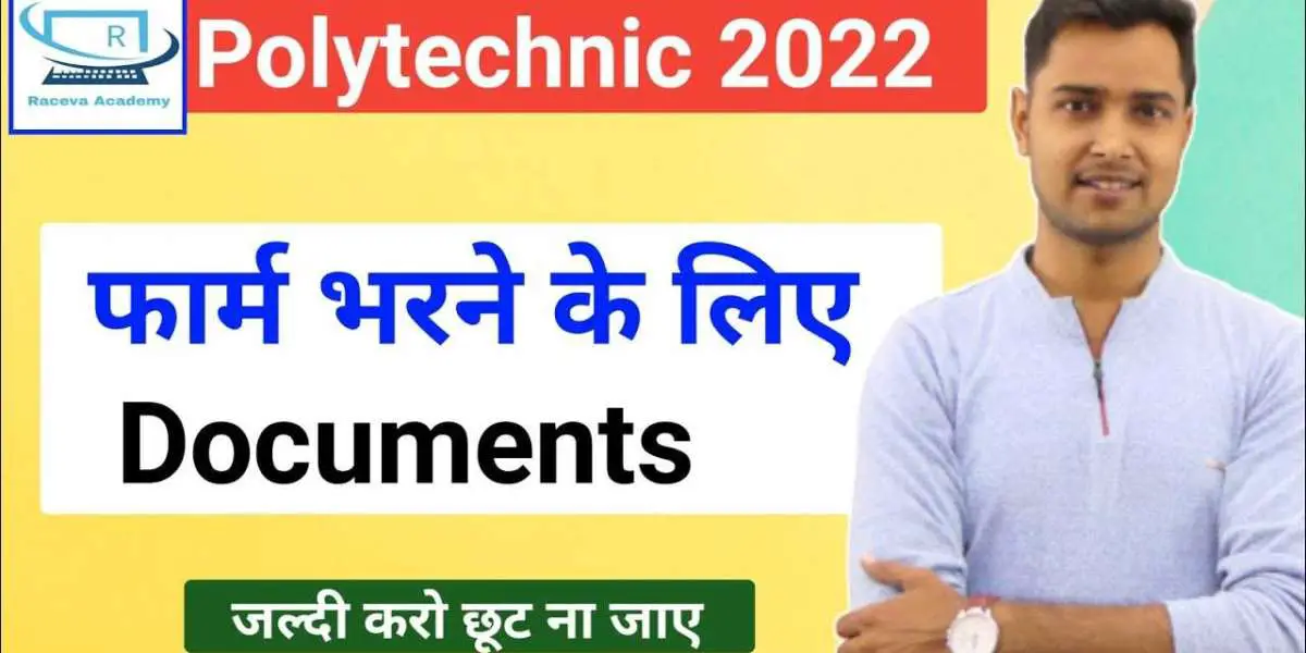 UP Polytechnic 2022: Will admission be given on the basis of interview in this trade of Polytechnic, you know about this