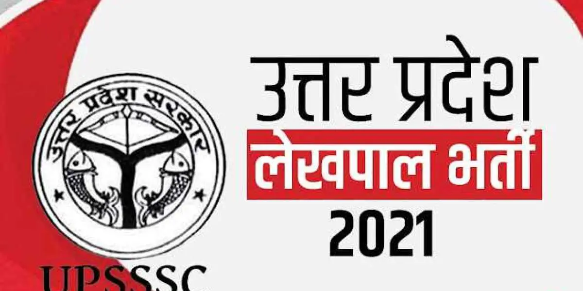 UPSSSC PET 2021: How many lakh successful candidates can be given a chance to apply for Revenue Accountant recruitment i
