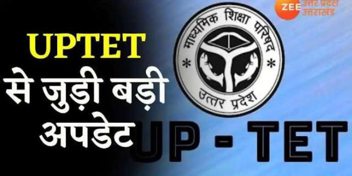 UPTET New Admit Card 2021: Will the examination center remain the same or change? Know what are the latest instructions 