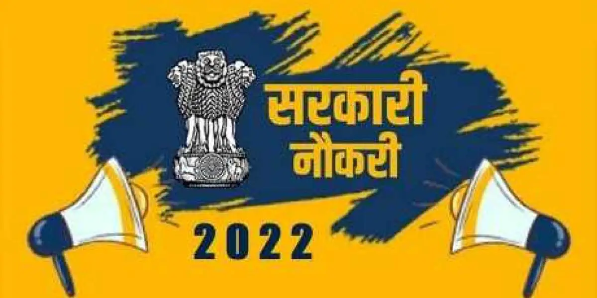 JIPMER Recruitment 2022: Recruitment of 143 posts in the Institute of Union Ministry of Health