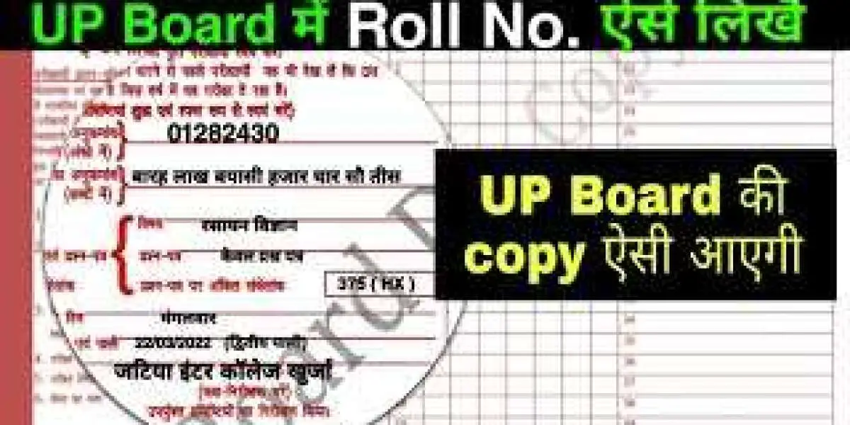 UP Board: Four and a half lakh copies sent to the center for examination