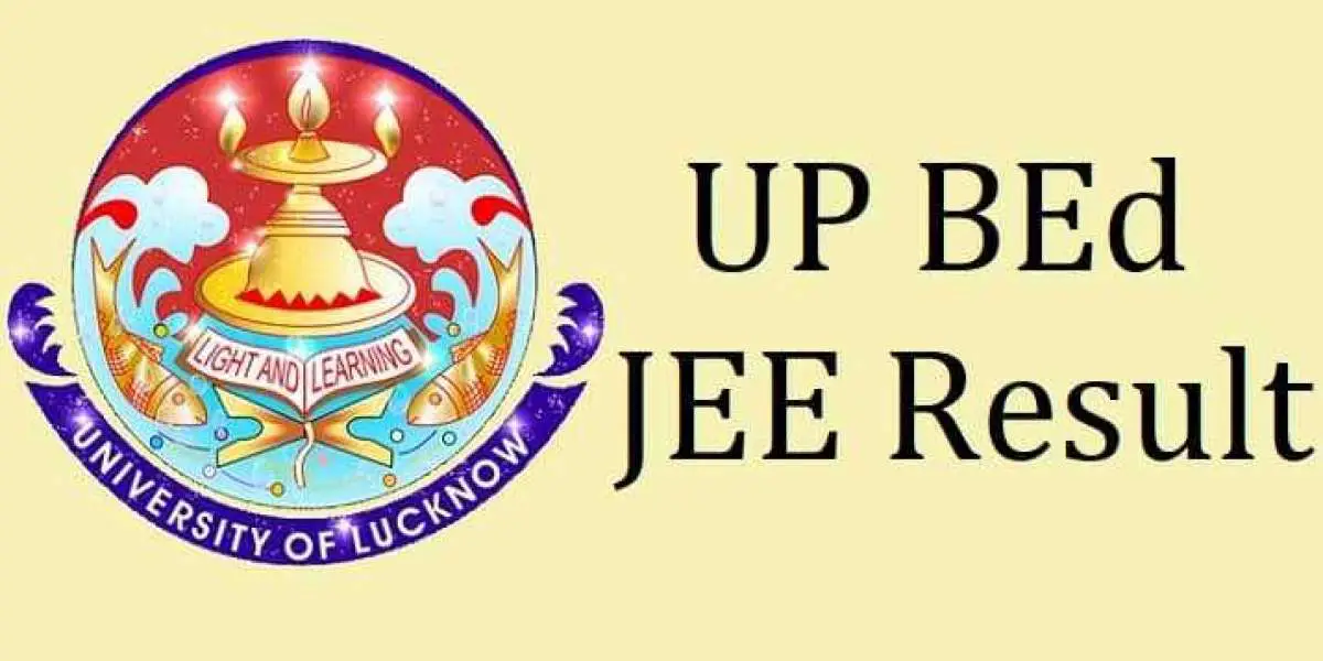 UP BEd JEE exam result 2021: The results of UP BEd entrance exam will come today evening