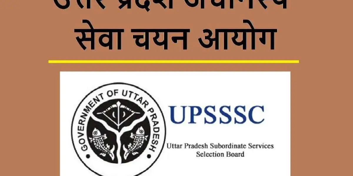 UPSSSC: Computer operator's 21 and junior assistant's typing test on June 23, download admit card from website
