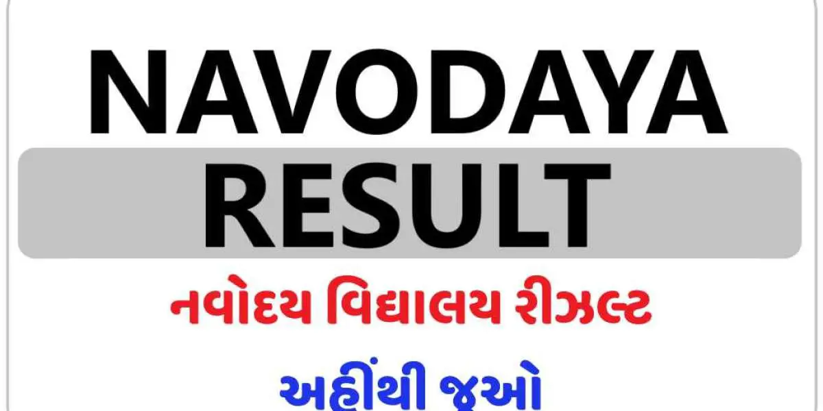 JNVST Result 2021: Jawahar Navodaya Vidyalaya released the results of class 6 selection test, 11th list also declared