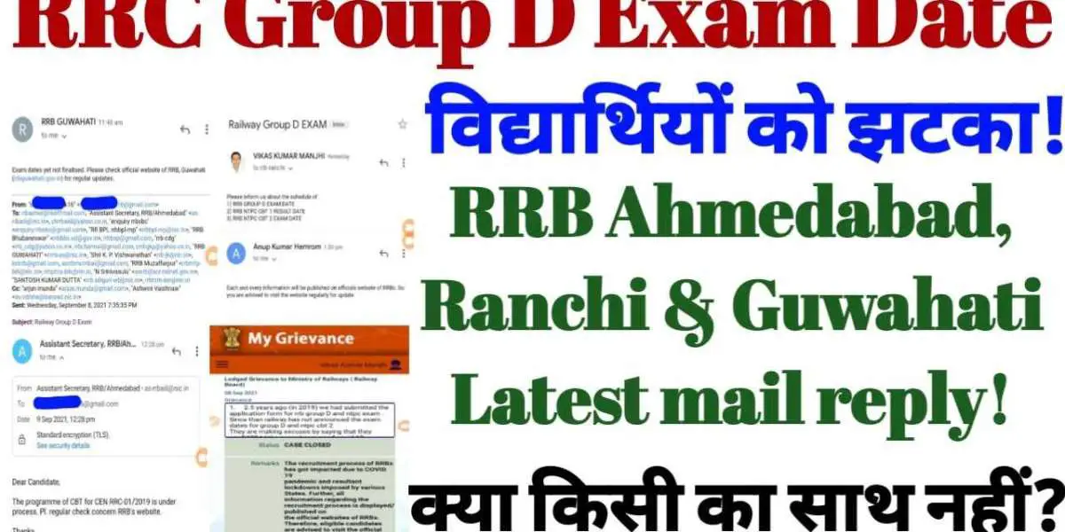 RRB RRC Group D Exam 2021 date: The candidate said – it has been two and a half years since the form was filled, when wi