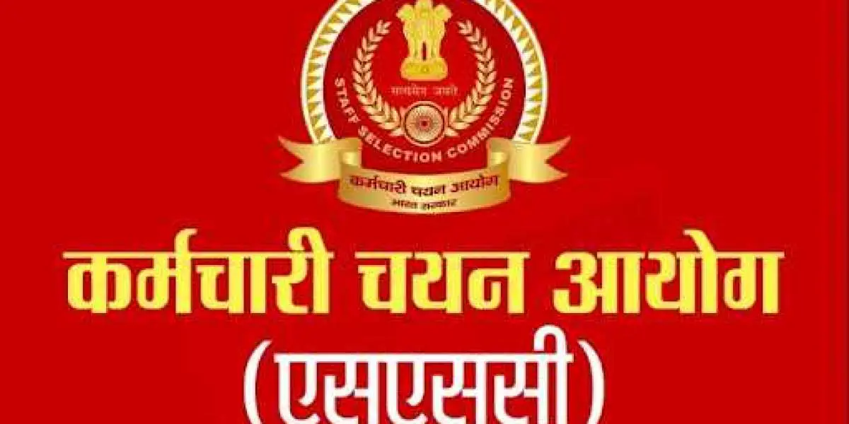 SSC CHSL Result: SSC CHSL 2018 Final and CHSL 2019 Tier-2 Recruitment Exam Results will be released today